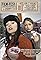 Film-Fest DVD: Issue 1 - Sundance's primary photo
