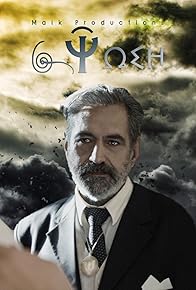 Primary photo for Exipsosi
