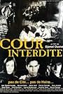 Cour interdite (1999)