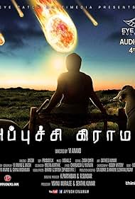 Appuchi Gramam (2014)