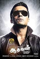 Suriya in Aadhavan (2009)