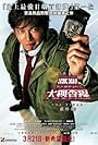 Bayside Shakedown the Last TV: Salaryman Cop and the Last Tough Case (2012)