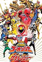 Gekijô ban Enjin sentai gôonjâ VS Gekirenjâ