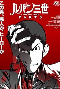 Primary photo for Lupin the 3rd Part 6