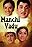 Manchi Vadu