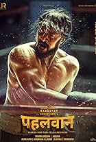 Pailwaan