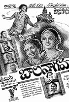 Bala Nagamma (1942)