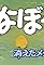 Noobow: Kieta Medal's primary photo