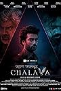 Pehla Chakravyuh - Chalava (2022)