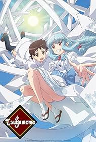 Tsugumomo (2017)