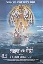 Life of Pi