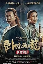 Michelle Yeoh and Donnie Yen in O Tigre e o Dragão: A Espada do Destino (2016)