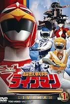 Chouju Sentai Liveman (1988)