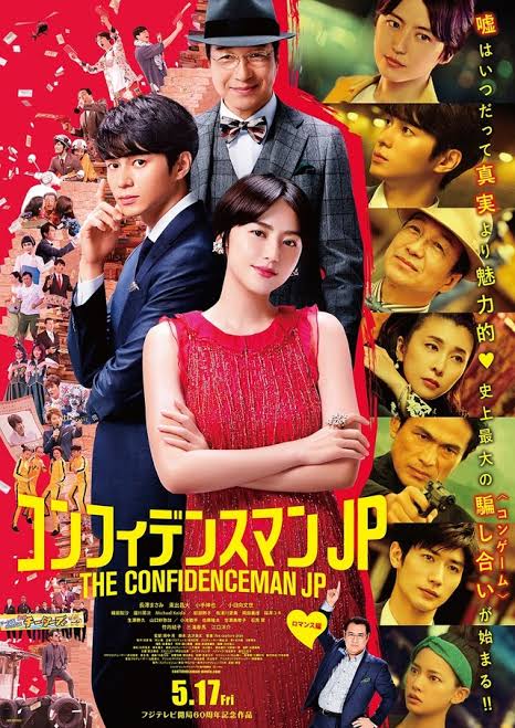 Yôsuke Eguchi, Fumiyo Kohinata, Masami Nagasawa, Yûko Takeuchi, Haruma Miura, Masahiro Higashide, and Lisa Oda in The Confidence Man JP: The Movie (2019)