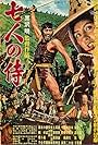 Seven Samurai (1954)