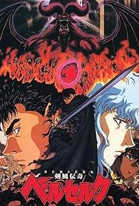 Primary photo for Berserk