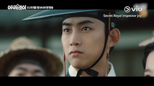 Secret Royal Inspector & Joy Trailer