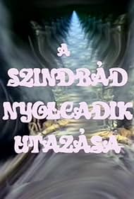 Szindbád nyolcadik utazása (1989)