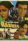 Sanjeev Kumar, Smita Patil, Ranjeet Bedi, and Shatrughan Sinha in Raahee (1987)