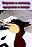 The Crow and the Fox, the Cuckoo and the Rooster