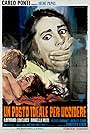 Oasis del miedo (1971)