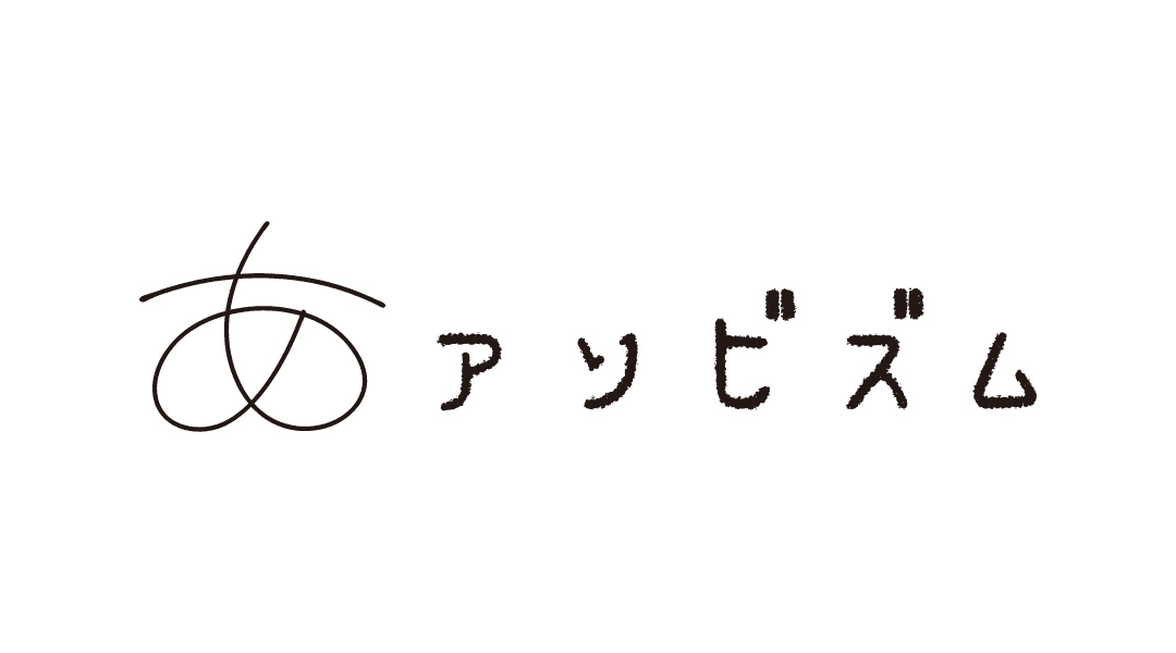 株式会社アソビズム