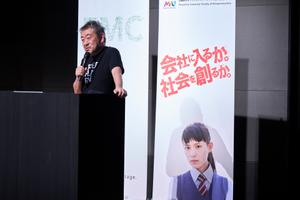 多様な視点とグローバルな発想で世界を変える。「EMC GLOBAL SUMMIT」レポート