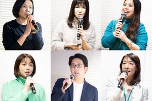 女性起業家支援の最前線!「TOKYO SUTEAM」女性起業家アクセラプログラム合同Meetupレポート