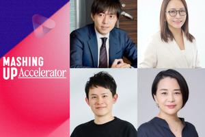 豪華講師陣に学ぶ「起業」のイロハ。MASHING UPアクセラレーター勉強会とは？３