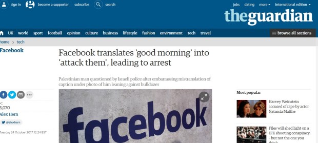 μηχανική μετάφραση