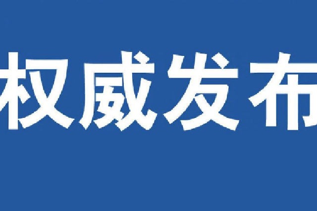 河南疾控发布重要提醒！