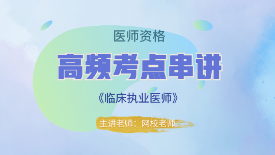 呼吸系统（二��?