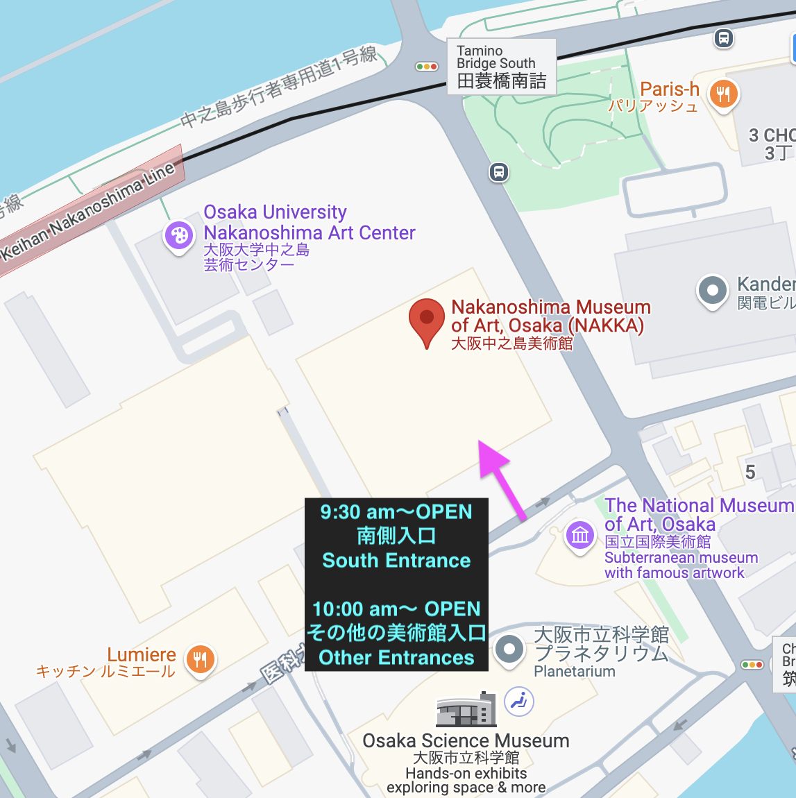 第20回大阪アジアン映画祭 Osaka Asian Film Festival 2025