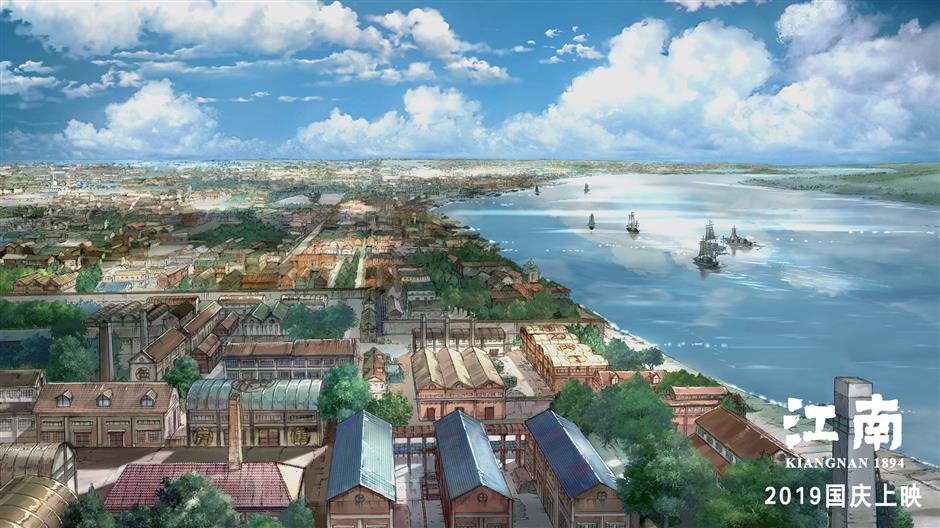 Animated feature tells story of Kiangnan Arsenal