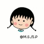 さくらももこ