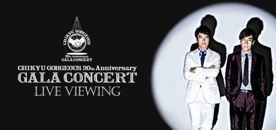 《地球ゴージャス 20th Anniversary GALA CONCERT ライブ・ビューイング》