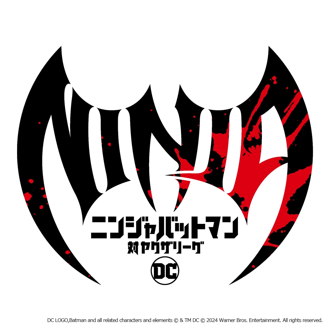 オリジナルアニメ「ニンジャバットマン対ヤクザリーグ」ロゴ