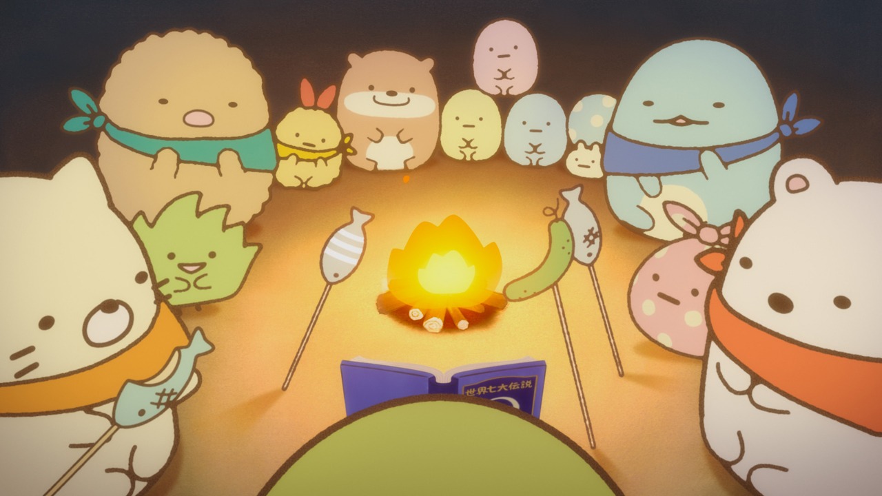 「映画 すみっコぐらし 青い月夜のまほうのコ」