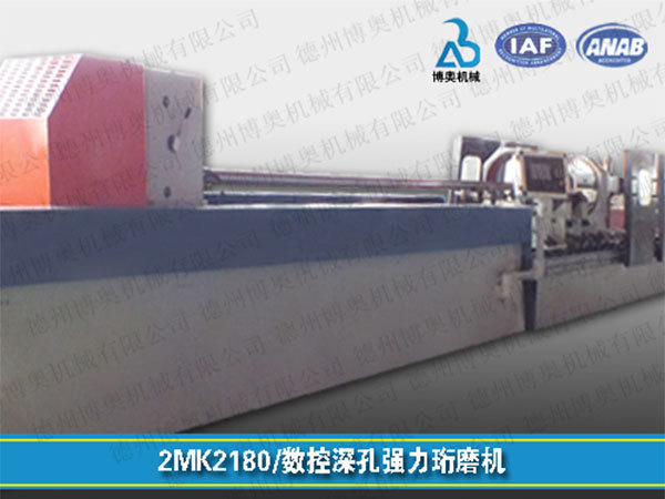 2MK2180數(shù)控強(qiáng)力珩磨機(jī)