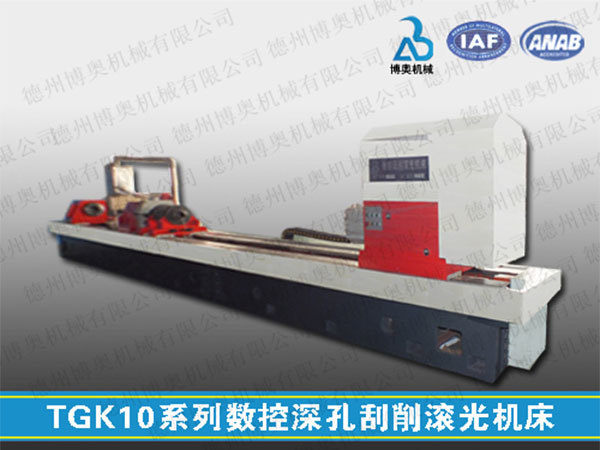 TGK10系列數(shù)控刮削滾光機(jī)