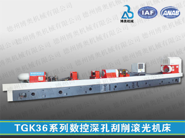 TGK36系列重型數(shù)控刮削滾光機(jī)床