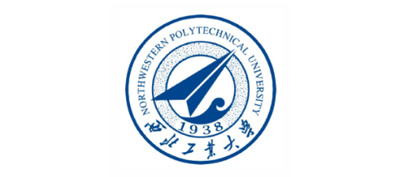 西北工业大学 西北工业大学