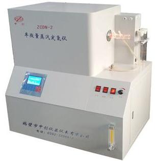 煤炭半微量蒸汽定氮仪 ZCDN-2半微量蒸汽定氮仪 煤炭半微量蒸汽定氮仪 ZCDN-2半微量蒸汽定氮仪