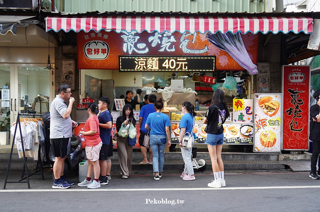 中壢蔥燒包,中原蔥燒包,桃園美食,中壢美食,包好甲蔥燒包,中原美食,中原夜市美食 @PEKO の Simple Life