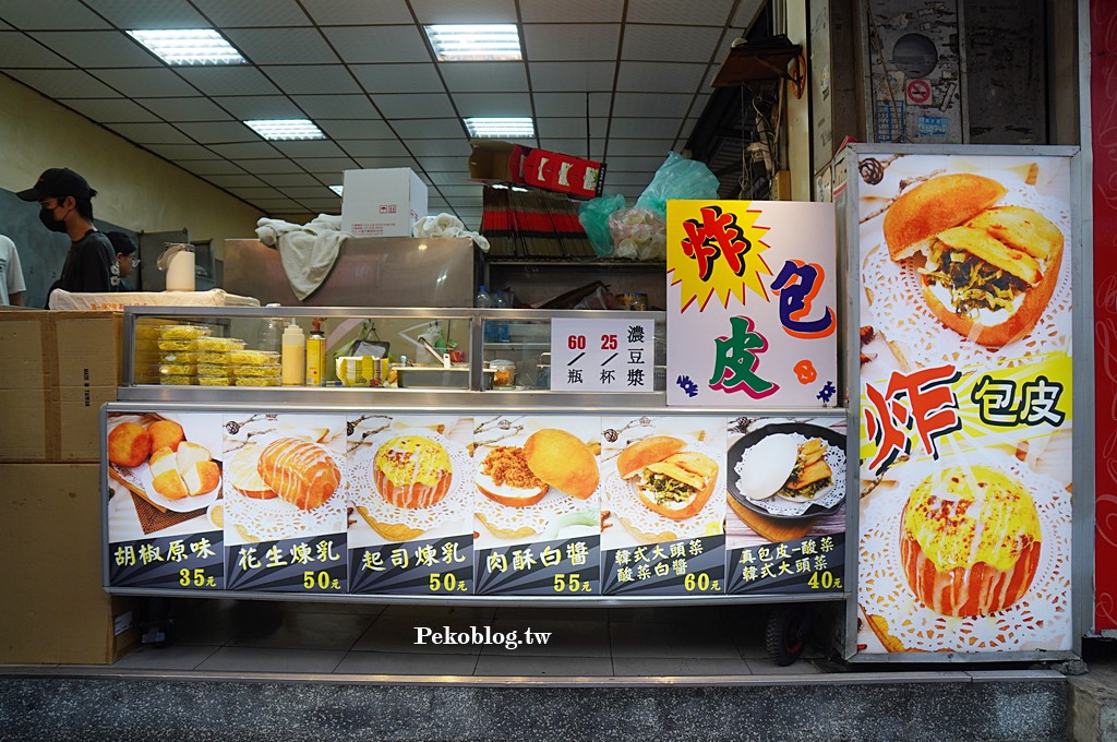 桃園美食,中壢美食,包好甲蔥燒包,中原美食,中原夜市美食,中壢蔥燒包,中原蔥燒包 @PEKO の Simple Life