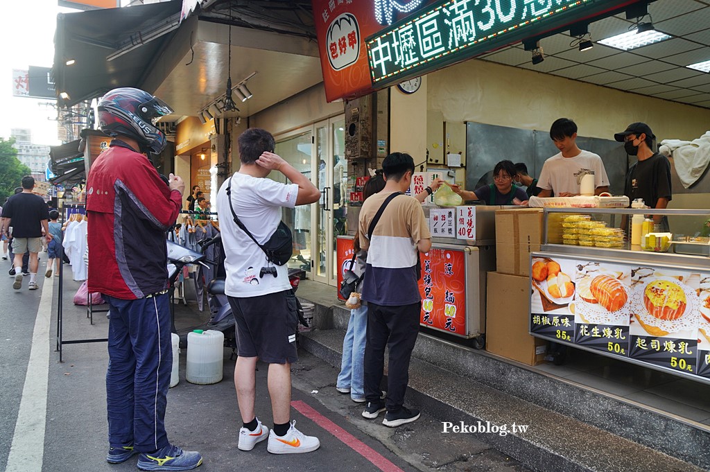 桃園美食,中壢美食,包好甲蔥燒包,中原美食,中原夜市美食,中壢蔥燒包,中原蔥燒包 @PEKO の Simple Life