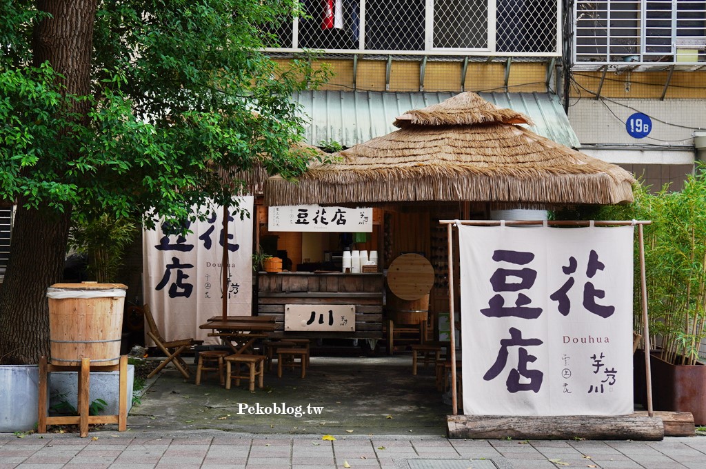 內湖美食,文德站美食,內湖鍋貼 @PEKO の Simple Life