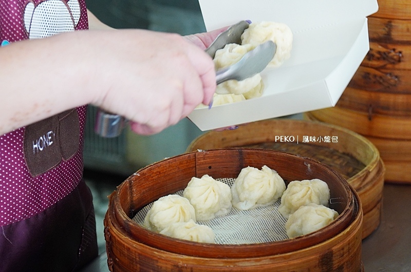 新莊美食,新莊早餐,新莊小籠包,風味小籠包,厚皮小籠包 @PEKO の Simple Life