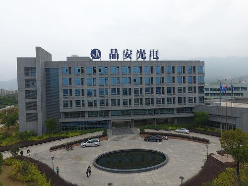 福建晶安光电有限公司