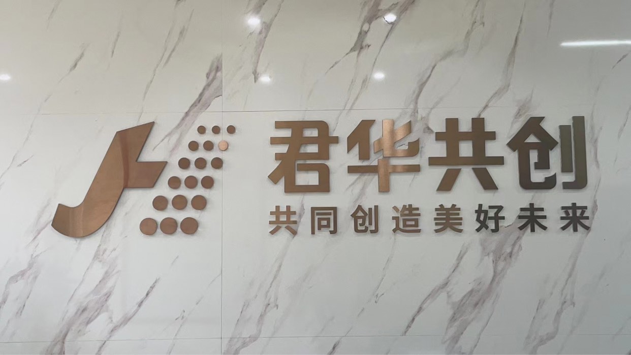 北京众创美房地产经纪有限公司